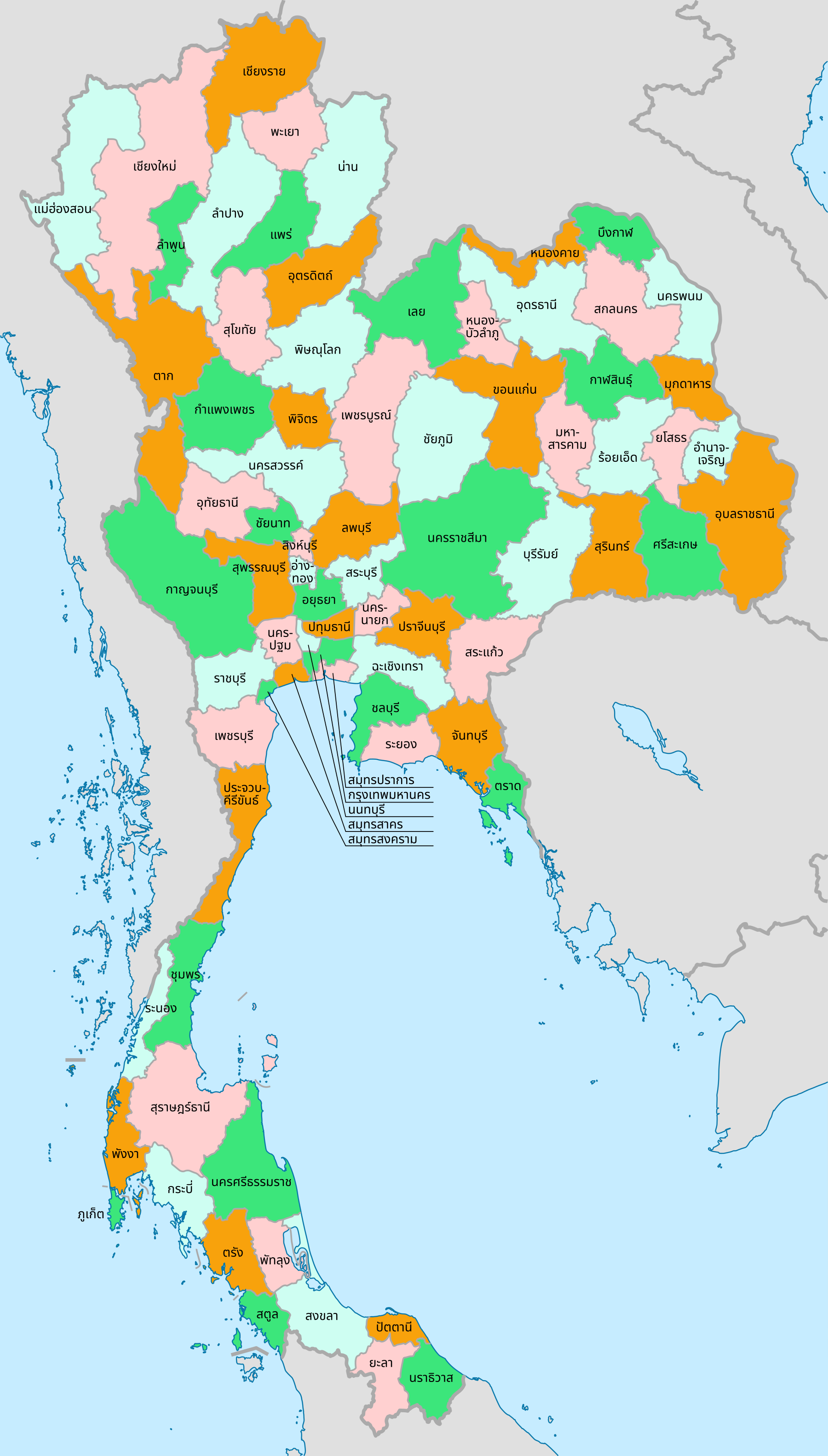 La Thaïlande se résume-t-elle vraiment à Bangkok et aux plages ?